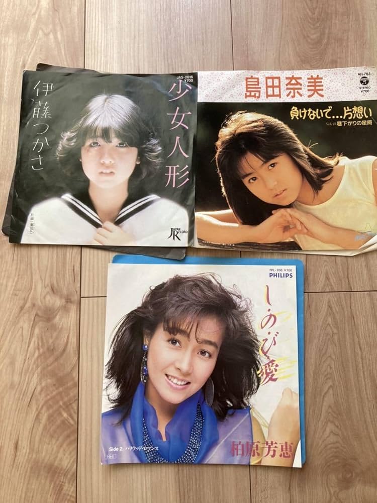 Amazon.co.jp: 80年代アイドル伊藤つかさ 柏原芳恵 島田奈美 7EP